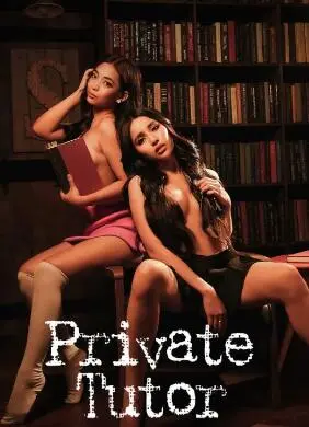 《家庭教师2024》：一场关于成长、救赎与爱的暖心之旅，年度催泪佳作预定！