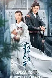 爆笑来袭！《掌柜哥哥你走开》：欢喜冤家，笑到头掉的古装爱情喜剧！