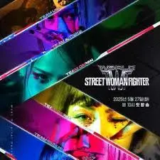 《世界街头女斗士3》：热血格斗再升级，拳拳到肉燃爆肾上腺素！