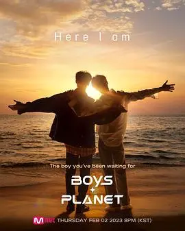 《Boys Planet》：偶像男团选秀再掀热潮！谁能成功出道，闪耀舞台？